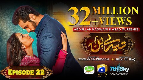 Tere Bin Episode 22 - [Eng Sub] - Yumna Zaidi - Wahaj Ali - 9th March 2023