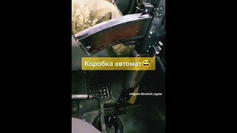 вот вам автомат коробка