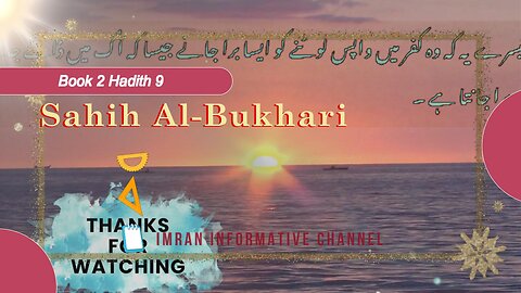 Sahih Al-Bukhari Book 2 Hadith 9