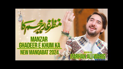Ghadeer Manqabat 2024 | Manzar Ghadeer E Khum | Farhan Ali Waris | Eid E Ghadeer Qasida 2024