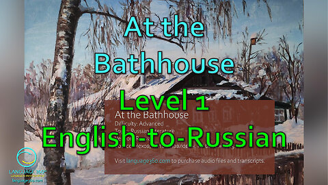 At the Bathhouse: Level 1 - English-to-Russian