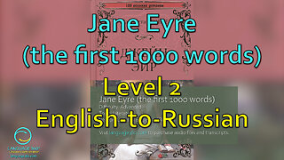 Jane Eyre (the first 1000 words): Level 2 - English-to-Russian