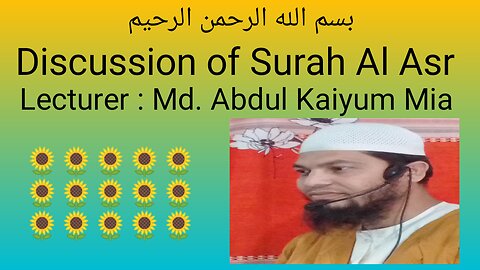 Discussion of Surah Al Asr