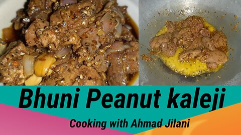 Roasted Peanut Liver | Bhuni Peanut Kaleji