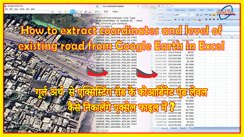 How to Extract Coordinates From Google Earth in to Excel | गूर्ल अर्थ से कोआर्डिनेट कैसे निकालेंगे