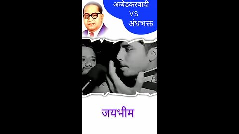 Dr Bhimrao Ambedkar