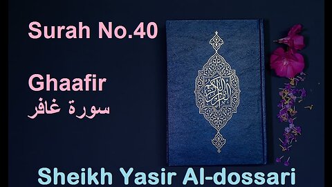 Quran 40 Surah Ghaafir سورة غافر Sheikh Yasir Al Dosary - With English Translation