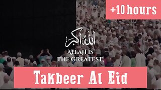 Eid Takbeer | تكبيرات العيد | Takbeerat Al-Eid | Allahu Akbar | Takbir | Eid Mubarak