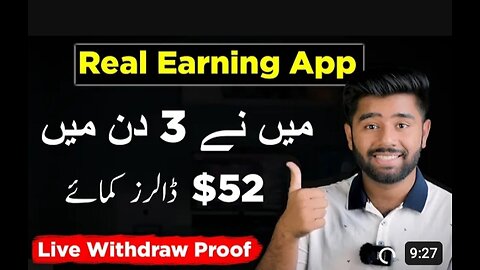 Start online earning with this app by doing small task