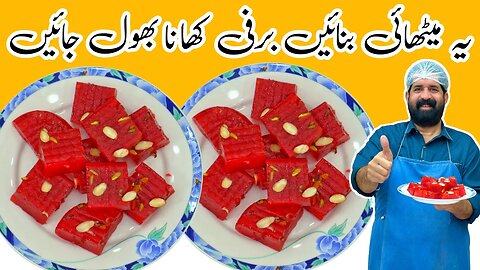 Quick And Easy Halwa Recipe At Home | 10 Minutes Sweet Recipe | Karachi Halwa