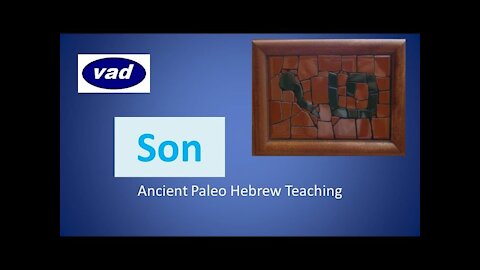 The word Son in Paleo Hebrew defined! Teaching! Greco-Roman verses Hebraic thought.
