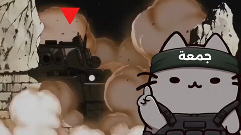 Hamas vs Israel - Anime Cats