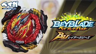 DIVINE BELIAL E BEYBLADE BURST ULTIMATE CONFIRMADOS!