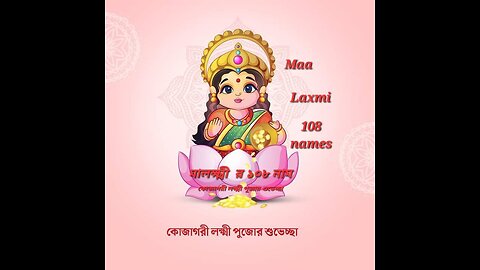 Maa Laxmi status/Hindu Goddess Laxmi status