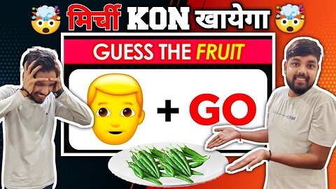 Guess the Fruit By emojis Challenge | Can You Guess the Fruit By emojis Challenge | Emojis Quiz