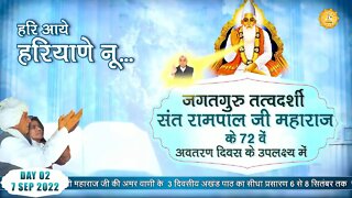 Day2,Live Akhand Path on the occasion of Sant Rampal Ji's Avataran Diwas, Satlok Ashram Mundka,Delhi