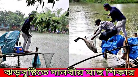 দানবীয় মাছ শিকার😱Unbelievable Hook Fishing Vlog🎣Hunting Monster Fish By Hook In The Village Pond🎣