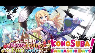 KonoSuba: Fantastic Days (Global) - Brilliant! New Year's Furisode Recruit P2 Banner Summons