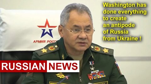 Washington has done everything to create an antipode of Russia from Ukraine! Shoigu. Russian news