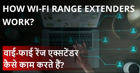 How do Wi-Fi Range Extenders Work