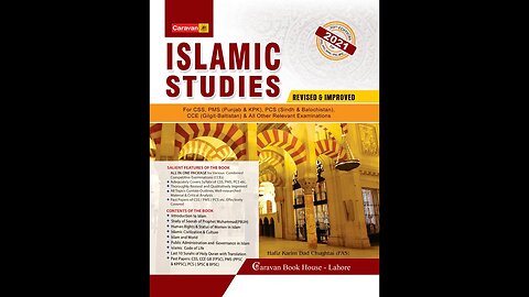What is Islamic Study CSS Point of view || Workshop Class 1