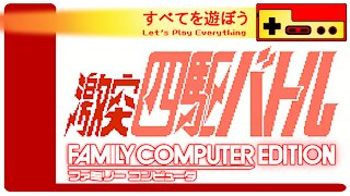 Let's Play Everything: Gekitotsu Yonku Battle