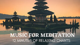 12-Minute Relaxing Meditation Music. Chant
