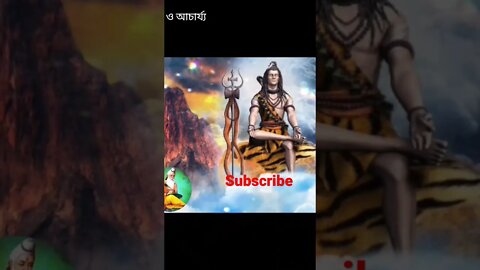 om namah shivay shiv mantra to remove negative energy