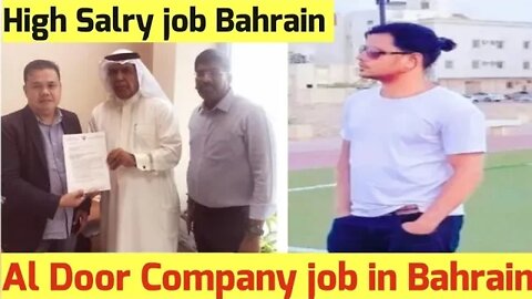 Bahrain Job | High Salary Job in Bahrain | urgent Requirement For Al Door Company job in Bahrain