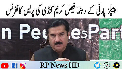 PPP Leader Faisal Kareem Kundi Press Conference