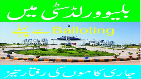 Blue World City Islamabad || A Comprehensive Documentary Film