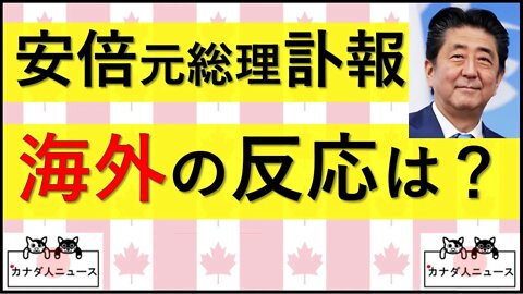 7.8① 安倍総理ありがとうございました