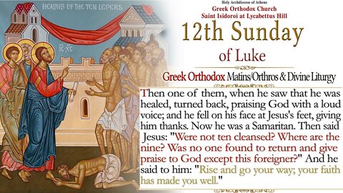 January 16, 2022, 12th Sunday of Luke | Greek Orthodox Divine Liturgy