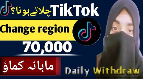 2024 Updated: How to change your TikTok Region County Location