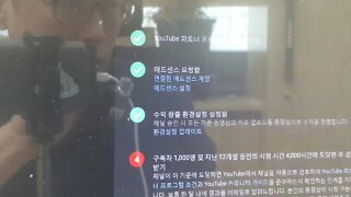 유튜브 약관 수익창출 조건은 기득권을 인정하지 않고 임의대로 구독자 천명 12개월 시청시간 4000시간 달성하게 노동력착취하는 불공정행위