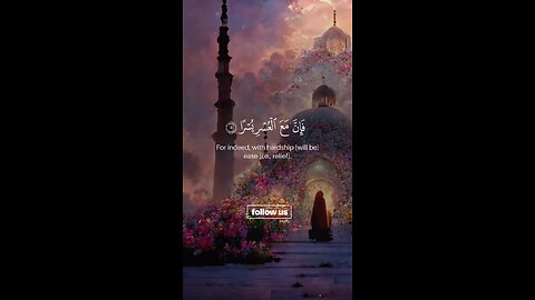 Best Recitation of Surah Alam Nashrah, Quran 📖 #surahalamnashrah #foryou #Quranrecitation #viral