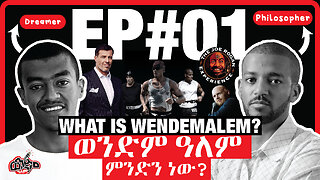 ወንድም ዓለም Podcast ክፍል ፩ EP 01