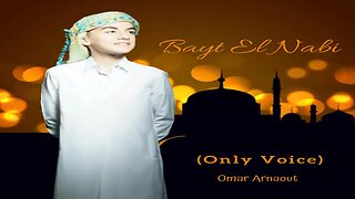 Omar Arnaout - Bayt El Nabi (Vocals Only)