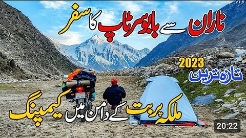 Solo Night camping in Naran Babusar Top most beautiful/