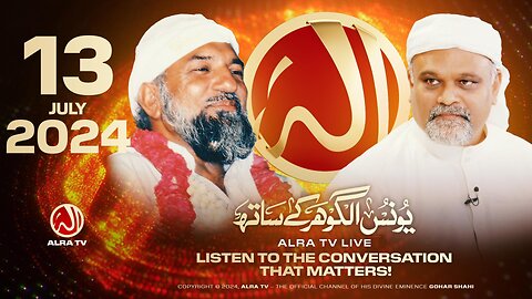 ALRA TV Live with Younus AlGohar | 13 July 2024