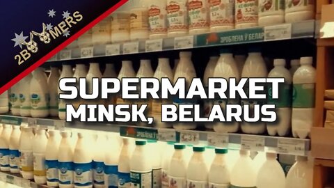 SUPERMARKET MINSK BELARUS