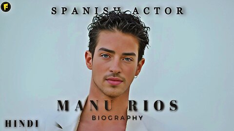 Manu Rios biography || Manu Rios biography in Hindi || Manu Rios lifestyle