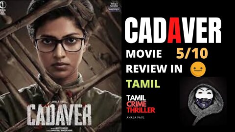 CADAVER-Movie Review in TAMIL