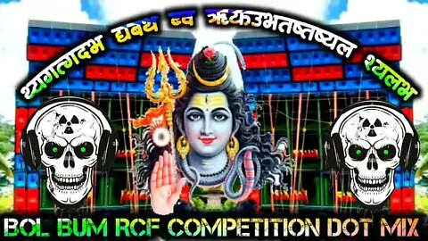 Bhole Baba || Face To Face || Competition Dot Mix || Humming Competition Mix || Dj Ajit Remix