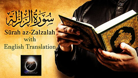 Surah Az-Zalzalah with english translation | سورة الزلزلة | Surah Zalzalah (The Earthquake)