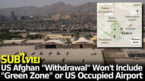 US Will Control Massive "Green Zone" & International Airport after Afghan "Withdrawal"