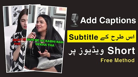 Is Tarah Autocaptions Kaise Add Karein Aur $2,348/Mahine Kamayein: Step-by-Step Guide