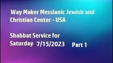 Parashat Matot – Masei - Shabbat Service for 7.15.23 - Part 1