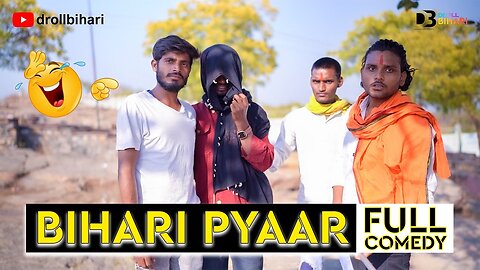 Gaon Ka Pyaar | Full Comedy Nideo #comedy