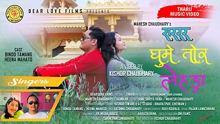 Sarara Ghume Tor Lehanga | Kishor Chaudhary | Mahesh, Alina | Tharu Music Video | Heena, Binod